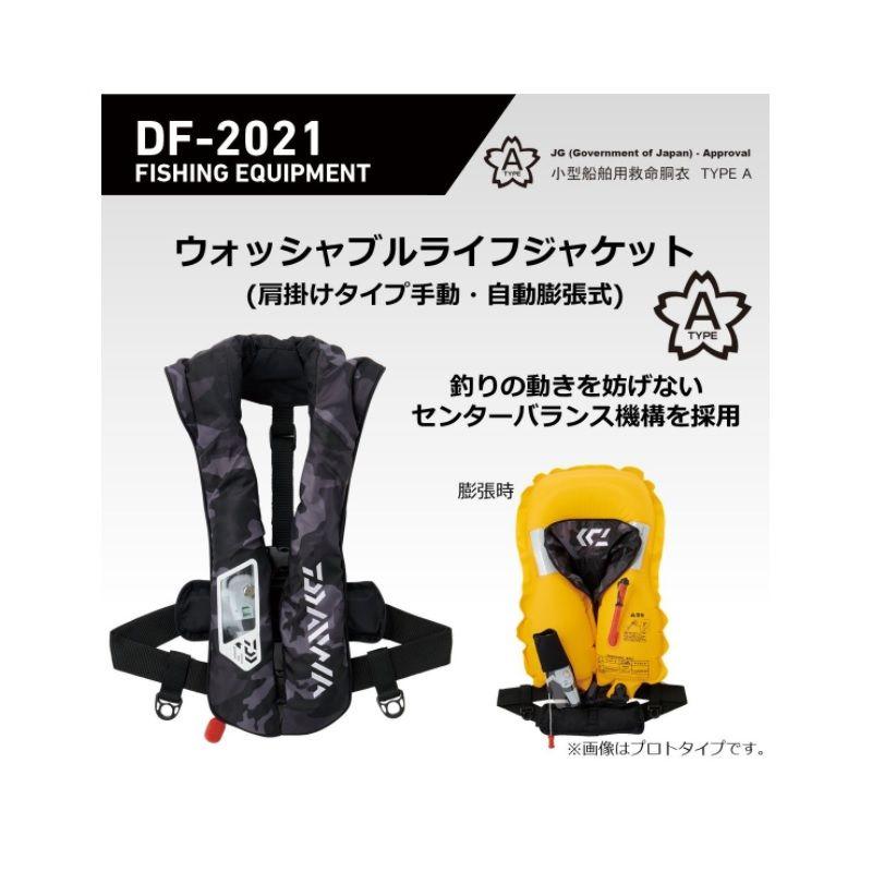 ダイワ　DF-2021 ウォッシャブルライフジャケット(肩掛けタイプ手動・自動膨脹式) ブラックカモ フリー｜yfto2｜06