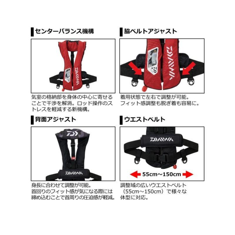 ダイワ DF-2021 ウォッシャブルライフジャケット(肩掛けタイプ