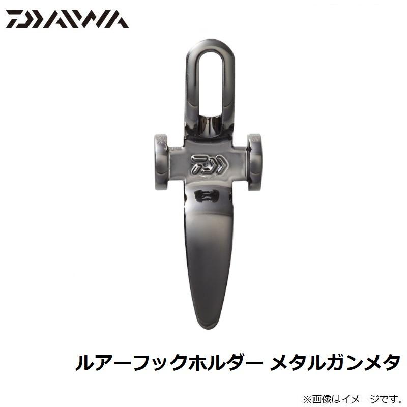ダイワ ルアーフックホルダー メタルガンメタ 釣具のfto ヤフー店 通販 Yahoo ショッピング