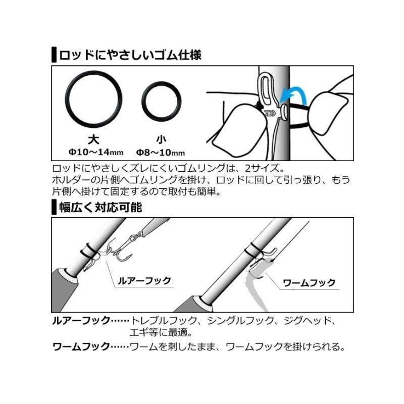 ダイワ ルアーフックホルダー メタルゴールド 釣具のfto ヤフー店 通販 Yahoo ショッピング