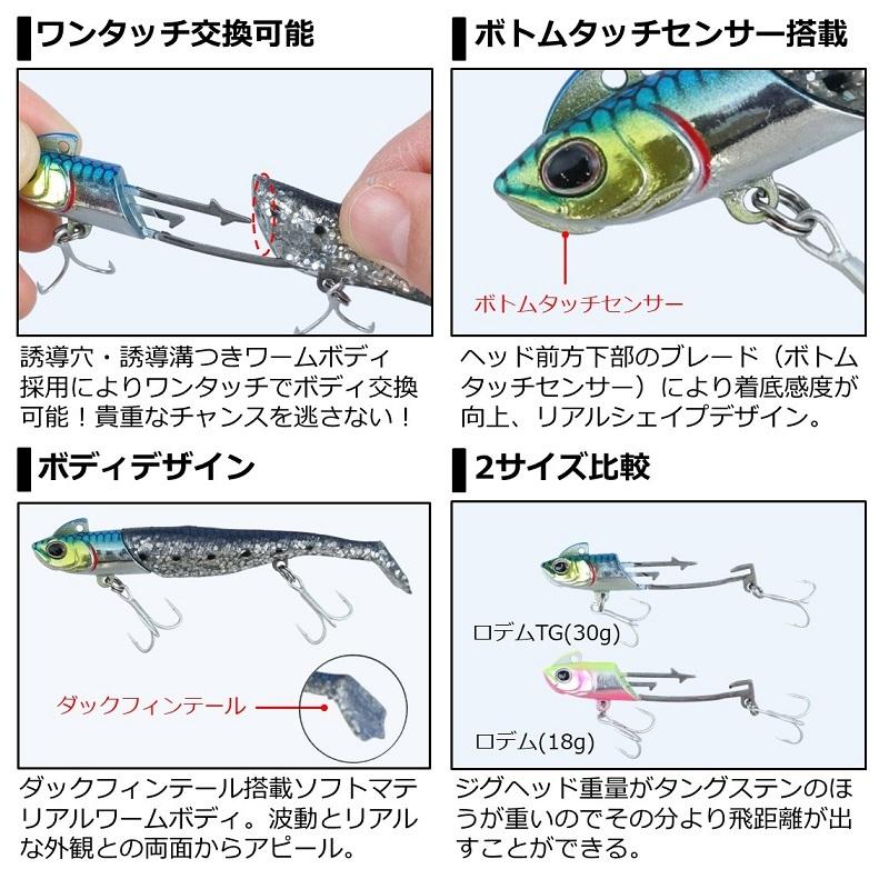 ダイワ モアザン シーバス ロデムtg 30g バーニングイワシ 釣具のfto ヤフー店 通販 Yahoo ショッピング