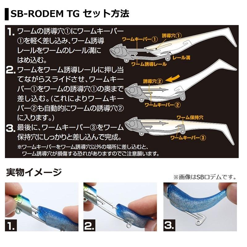 ダイワ　モアザン シーバス ロデムTG 30g バーニングイワシ｜yfto2｜04