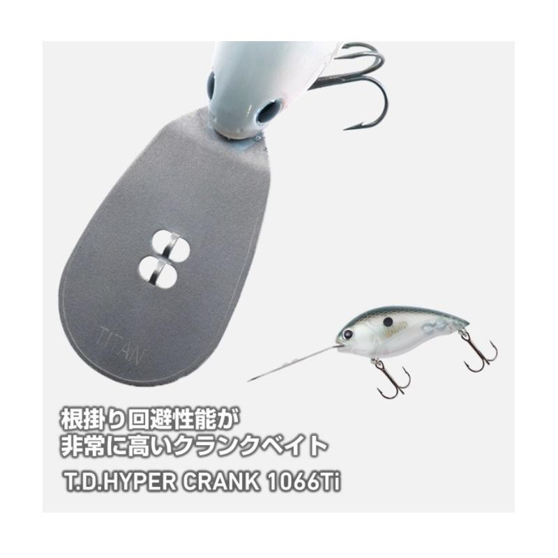ダイワ　T.Dハイパークランク　1066Ti セット Amazon.co.jp: ダイワ(DAIWA) バス ルアー TDハイパークランクTi