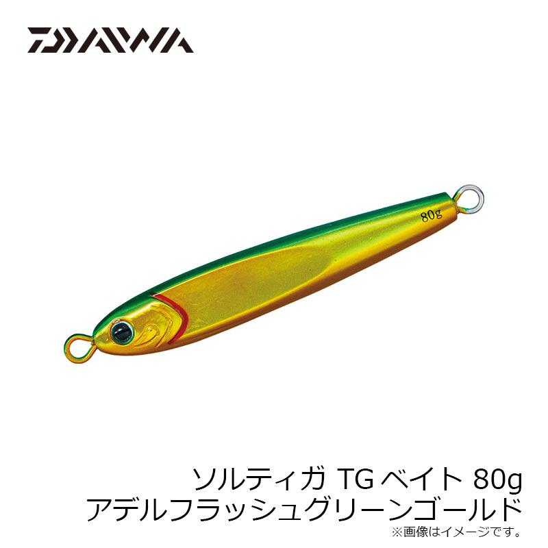 Daiwa ダイワ ソルティガ TGベイト 80g 4本セット B