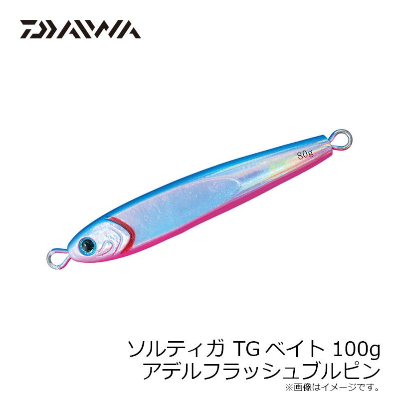 ダイワ ソルティガTGベイト 100g アデルフラッシュブルピン : 釣具の