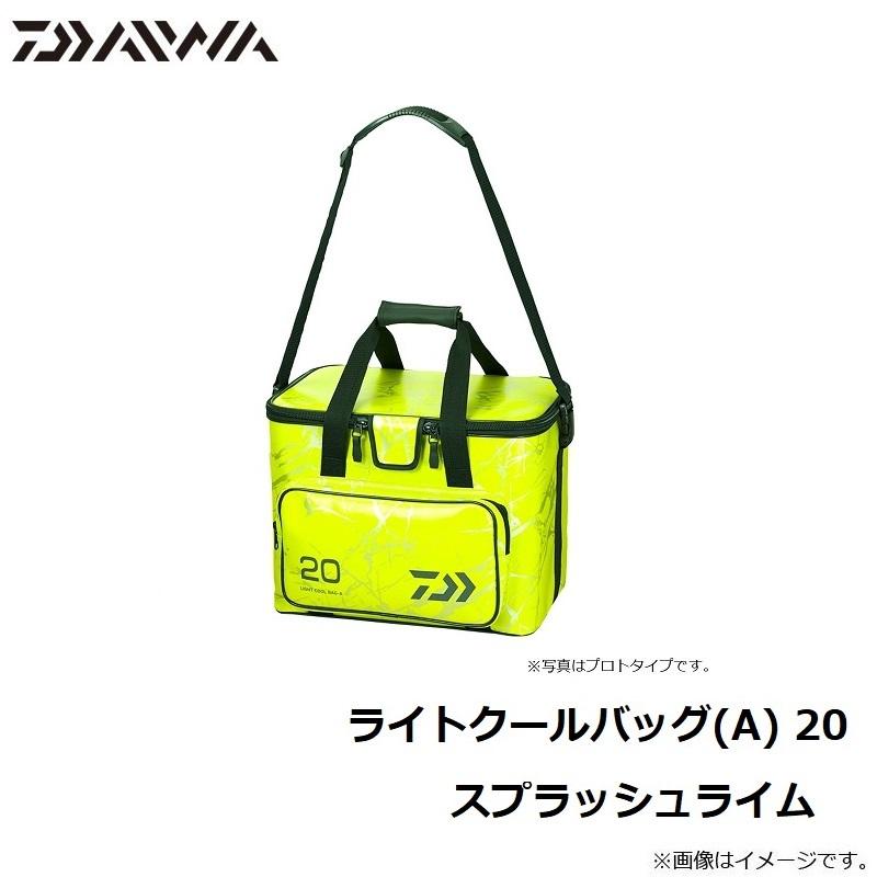 ダイワ ライトクールバッグA 20 スプラッシュライム ダイワ ライト クールバッグ 20(A) スプラッシュライム - 釣具の