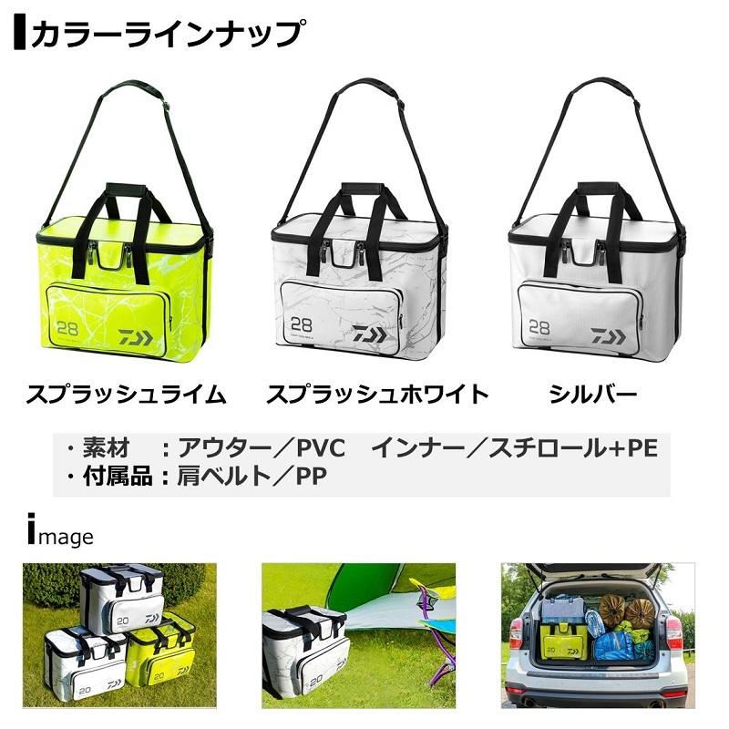 Daiwa ライトクールバッグ20A 20L スプラッシュホワイト 釣った魚を持ち帰る冷却用グッズ紹介 【ダイワ ライト クールバッグ