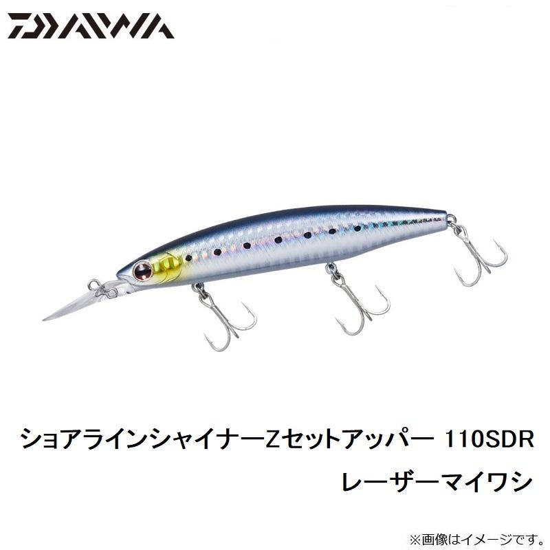 ダイワ　ショアラインシャイナーZセットアッパー 110SDR レーザーマイワシ｜yfto2｜07