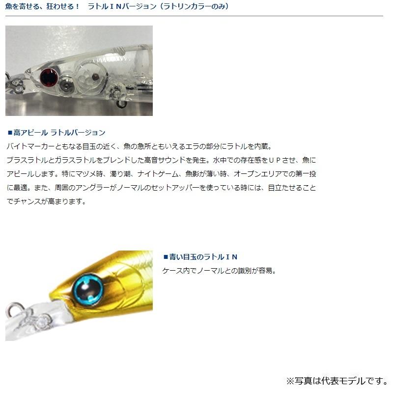 エナジーマーカー　E-42 銀，金　2枚セット ダイワ ショアラインシャイナーZセットアッパー 110SDR