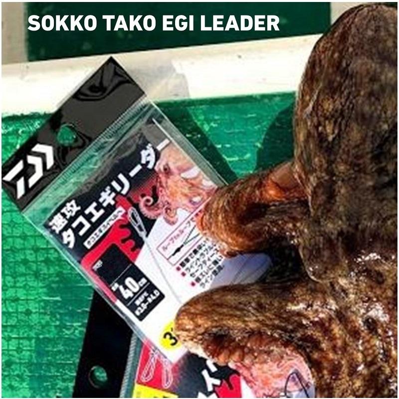 ダイワ 速攻タコエギリーダー 8号 : 釣具のFTO ヤフー店 - 通販