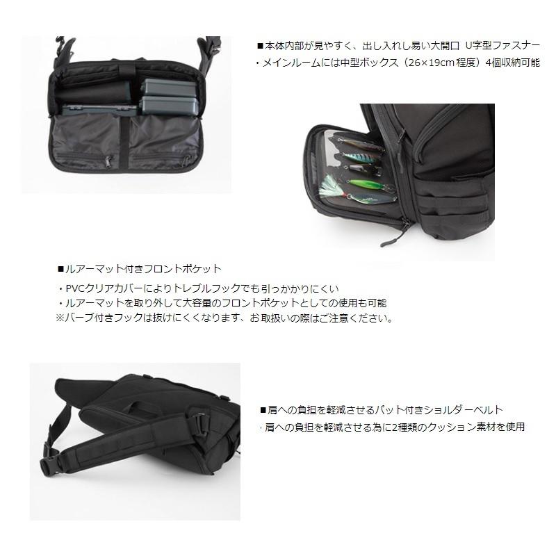 ダイワ Hgメッセンジャーバッグ B ブラック 釣具のfto ヤフー店 通販 Yahoo ショッピング