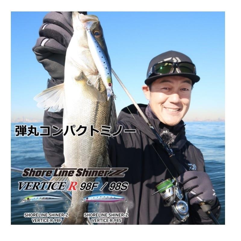 DAIWA（釣り） ダイワ ショアラインシャイナーZバーティスR 98F