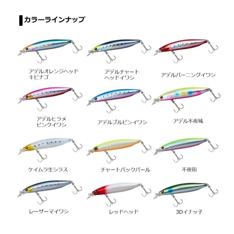 オフショア　プラグ21本セット　ドカットはつきません オフショア プラグ21本セット ドカットはつきません オフショア プラグ