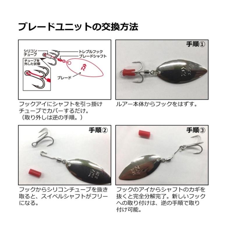 ロデオクラフトドリフトスピン　2.0g 19色セット DAIWA（釣り） ダイワ 紅牙ベイラバーフリーαフックアッパー