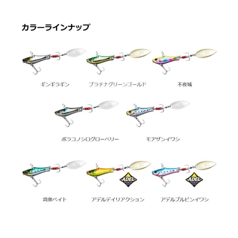 ロデオクラフトドリフトスピン　2.0g 19色セット DEPS サーキットバイブ トラウトモデル 3.5g #02 ゴースト