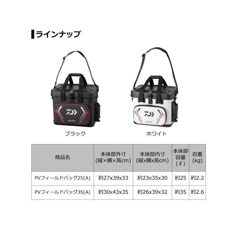 ダイワ　プロバイダ　バッグ Amazon | ダイワ(DAIWA) プロバイザー フィールドバッグ 35(A
