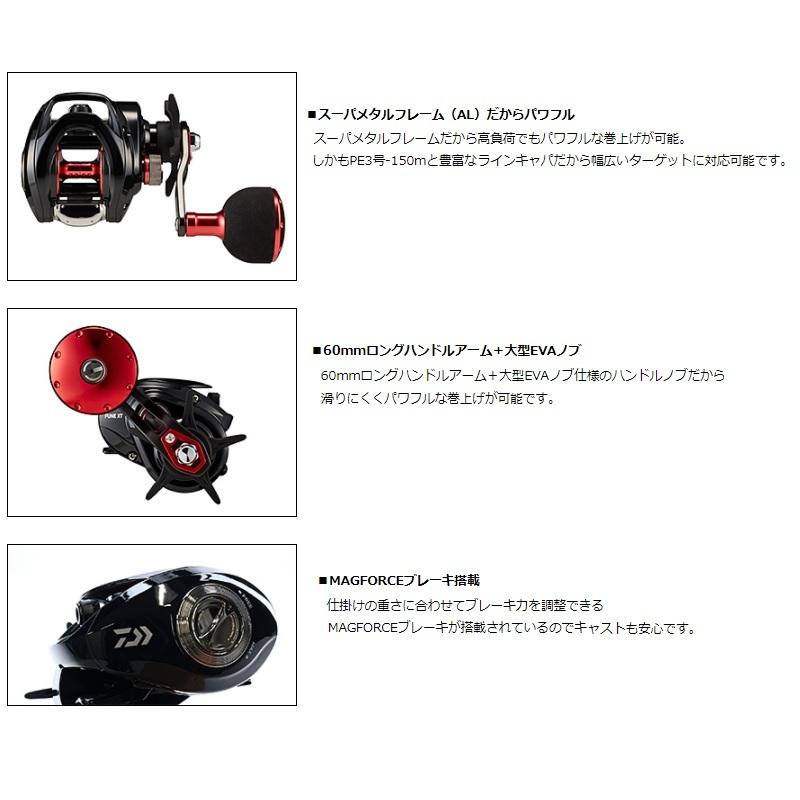 DAIWA（ダイワ） FUNE XT 150P-OP PE3号糸付 /フネXT PEライン付き 船