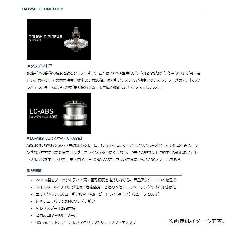 DAIWA（ダイワ） プレッソ LT2000SS-P / エリア トラウト スピニング