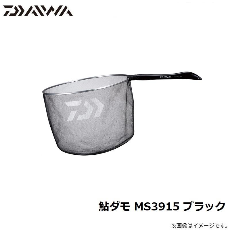 ダイワ 鮎ダモ MS3915 ブラック : 釣具のFTO ヤフー店 - 通販