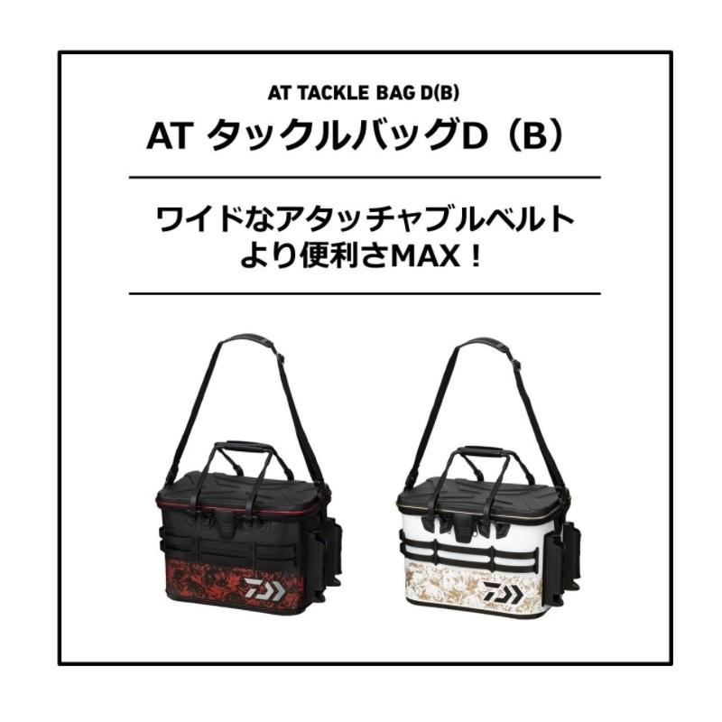 ダイワ ATタックルバッグD(B) 40 ブラックレッド : 釣具のFTO