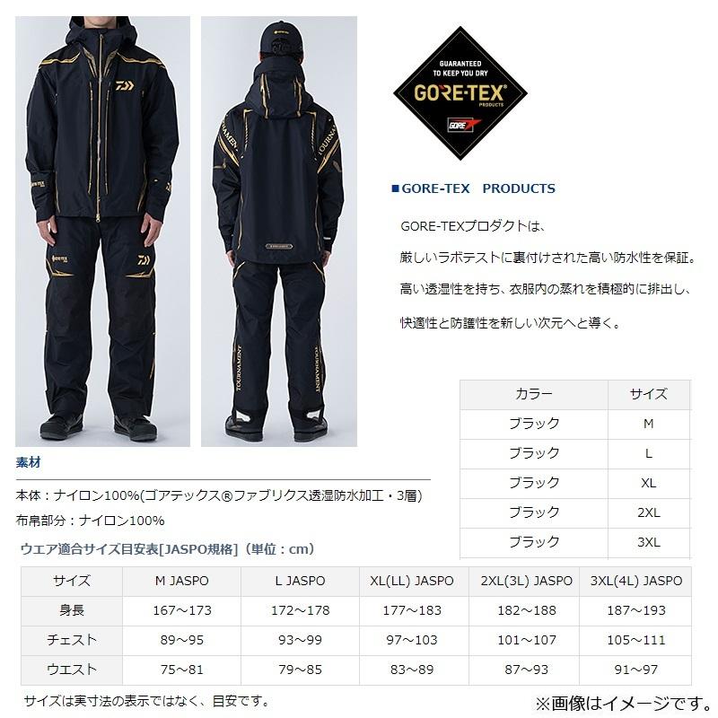 ダイワ　DR-1021T トーナメント ゴアテックスプロ ダイワ DR-1021T トーナメント ゴアテックスプロ コンビアップレイン