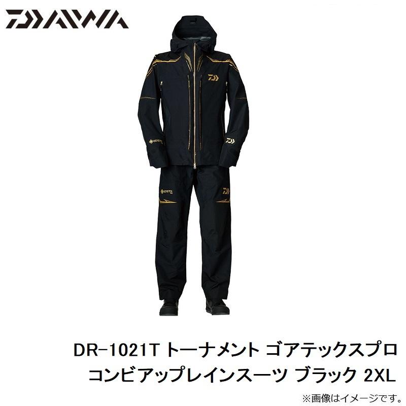 ダイワ DR-1021T トーナメント ゴアテックスプロ コンビアップレイン 