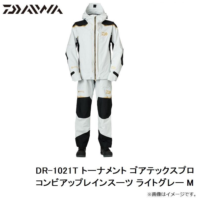 ダイワ DR-1021T トーナメント ゴアテックスプロ コンビアップレイン