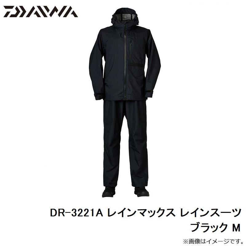 DR-3221A DR-3221A レインマックス レインスーツ ブラック M【在庫限り