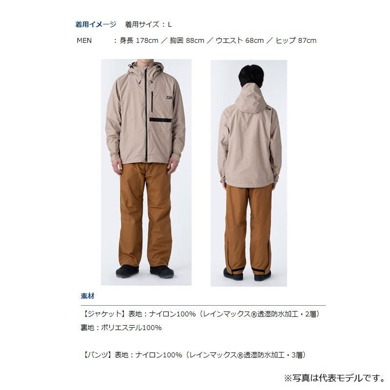 DR-3221A DR-3221A レインマックス レインスーツ ベージュ L【在庫限り