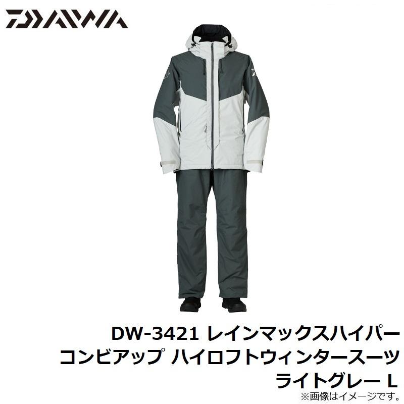 ダイワ DW-3421 レインマックスハイパー コンビアップ 