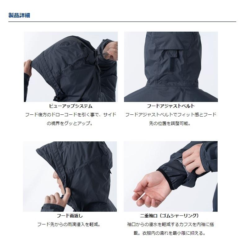 ダイワ DW-3521 レインマックス ウィンタースーツ ダーク