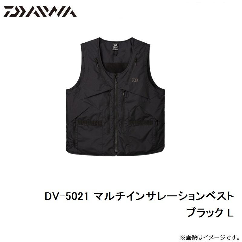 ダイワ DV-5021 マルチインサレーションベスト ブラック L : 釣具のFTO