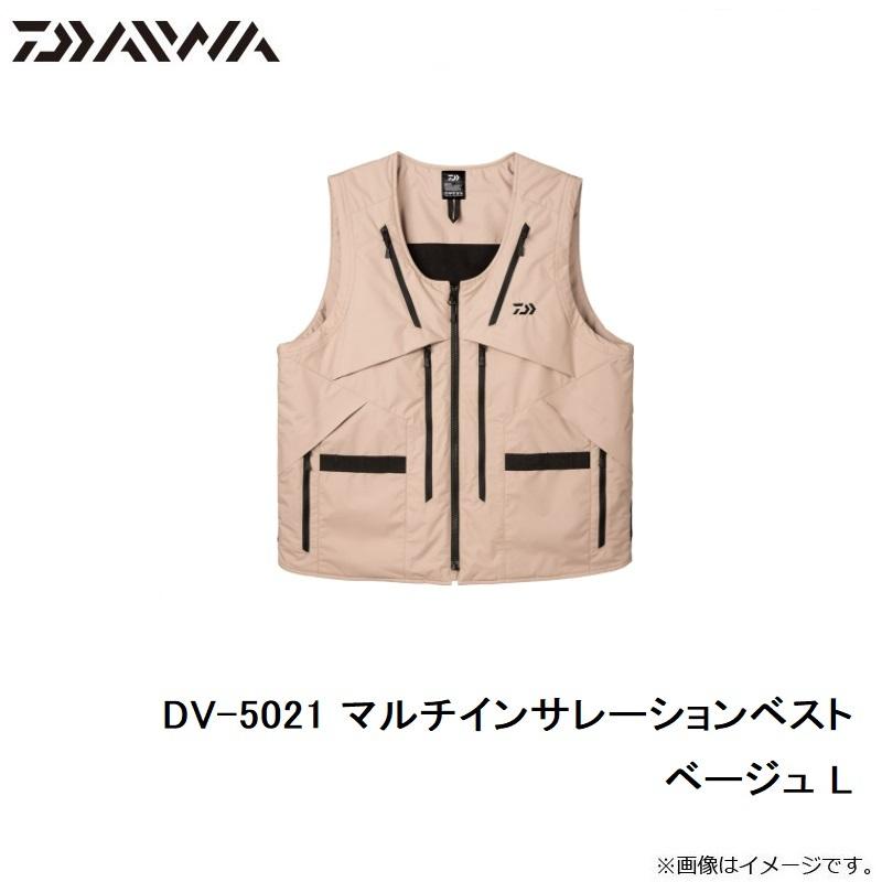 ダイワ DV-5021 マルチインサレーションベスト ベージュ L【在庫限り