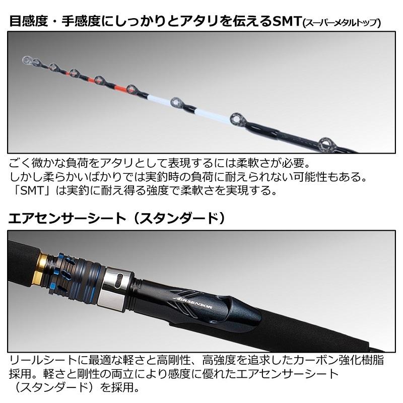 DAIWA（ダイワ） 極鋭コンセプトゲーム F H-170AGS【在庫限り特価