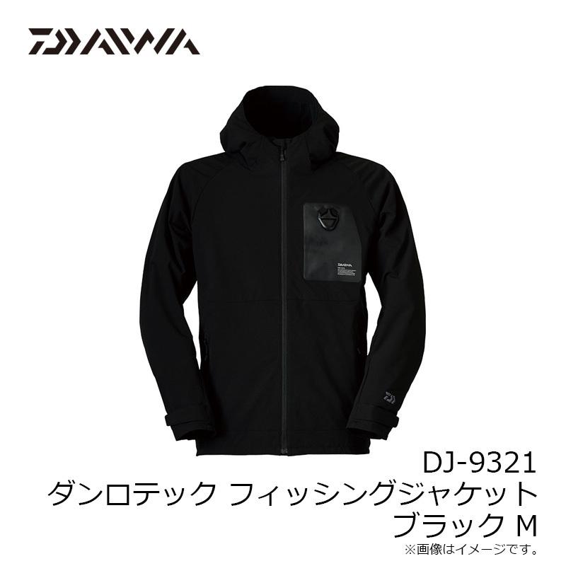 ダイワ DJ-9321 ダンロテック フィッシングジャケット ブラック M