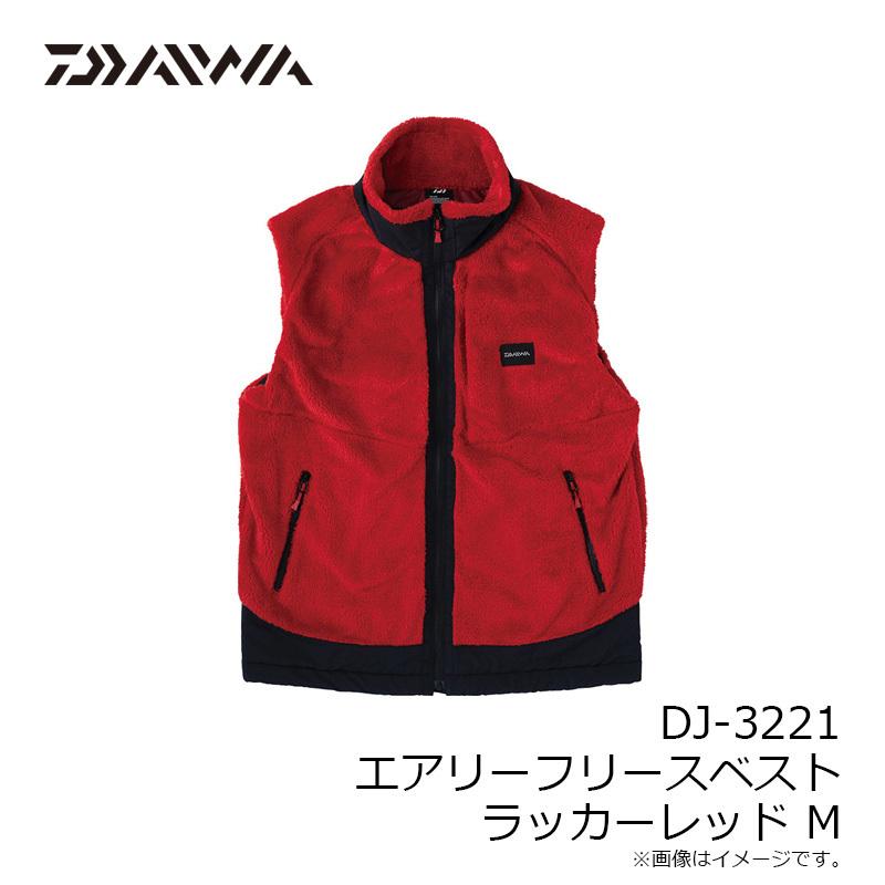 Daiwa エアリーフリースベスト❣️赤 M❣️