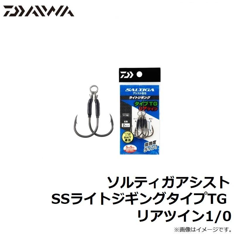 ダイワ ソルティガアシストssライトジギングタイプtg リアツイン1 0 釣具のfto ヤフー店 通販 Yahoo ショッピング
