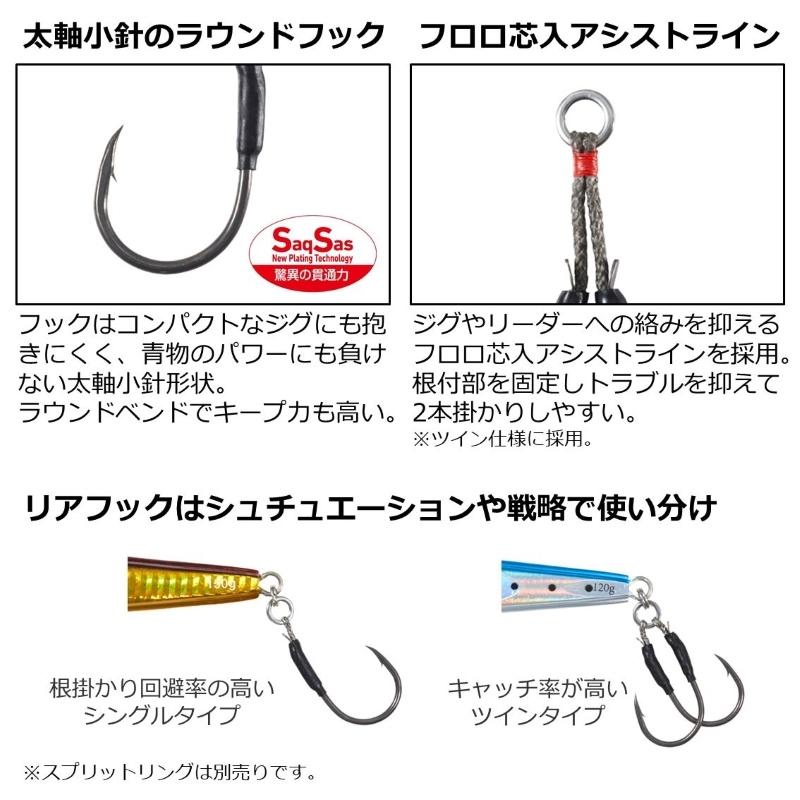 ダイワ ソルティガアシストSSライトジギングタイプTG リア