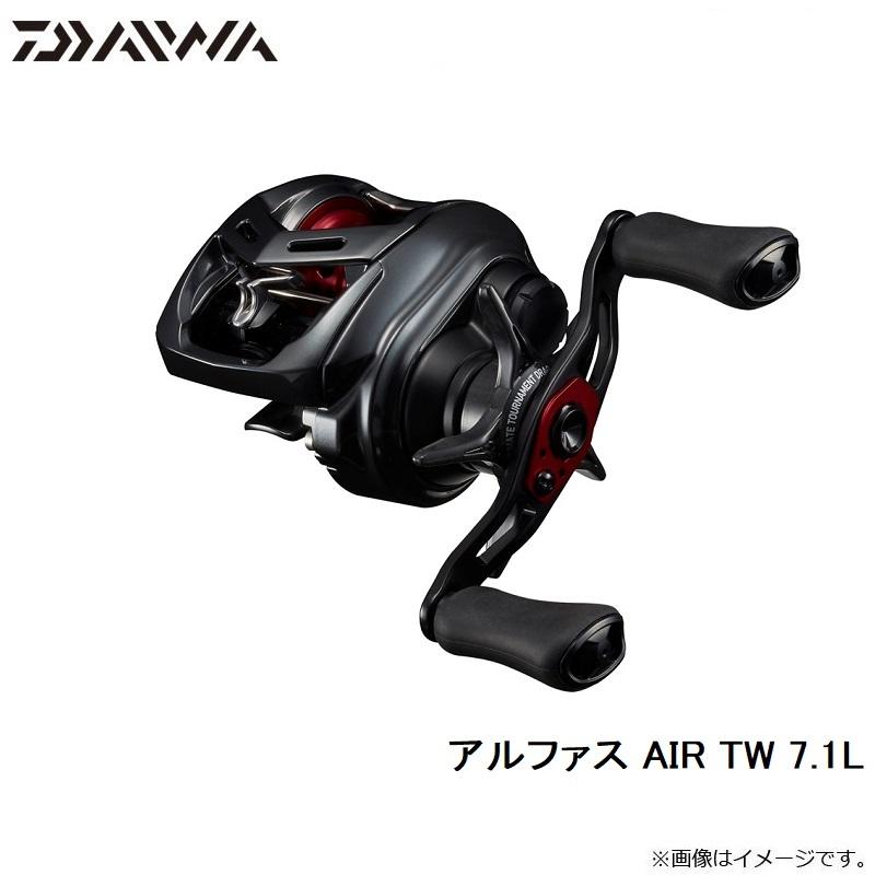 ダイワ アルファス AIR TW 7.1L / ベイトリール 左巻き