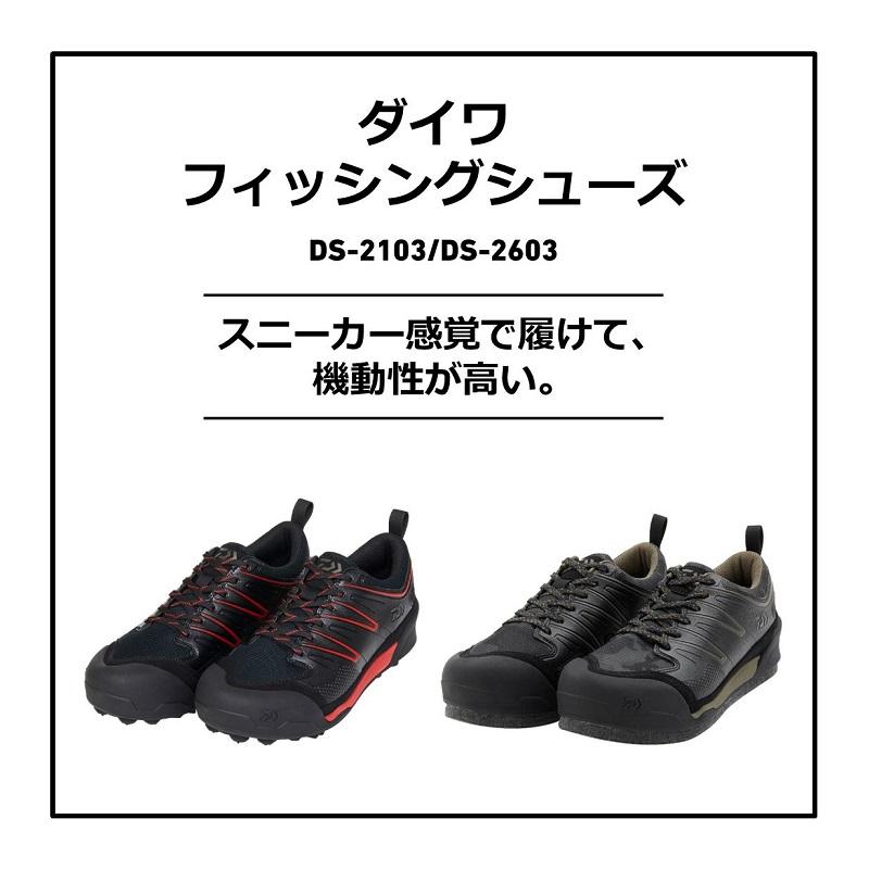 DAIWA（ダイワ） DS-2103 フィッシングシューズ グリーンカモ 25.5cm