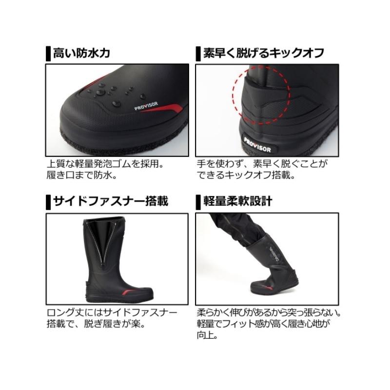 ダイワ PB-3630 プロバイザーブーツ ブラック S / スパイク ダイワ PB-3630 プロバイザーブーツ ブラック S / スパイク