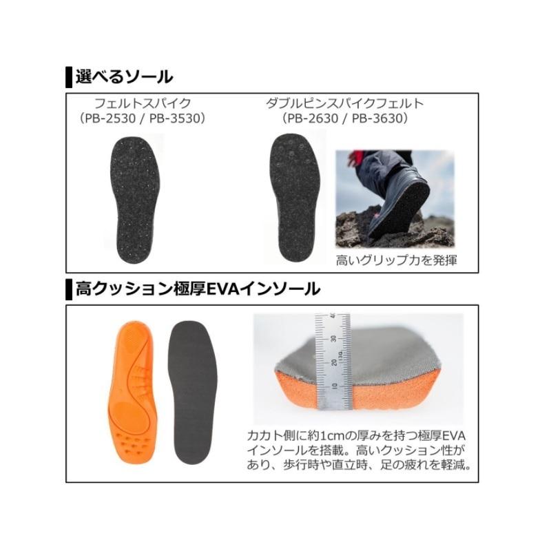 ダイワ PB-2630 プロバイザーブーツ ブラック LL / スパイクフェルト