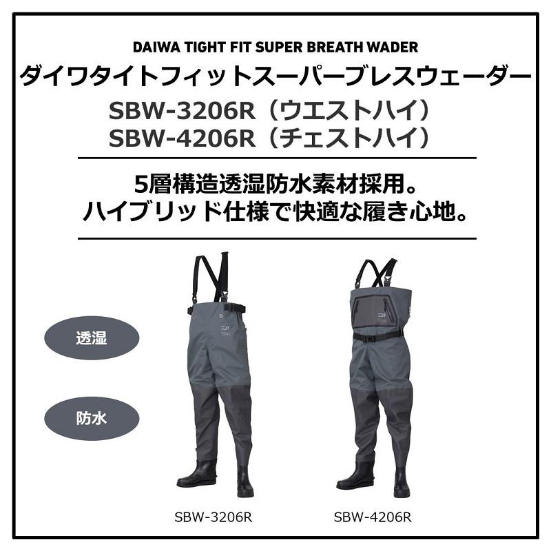 ダイワ SBW-4206R スーパーブレスウェーダー(先丸) グレー 3L ダイワ SBW-4206R スーパーブレスウェーダー(先丸) グレー 3L