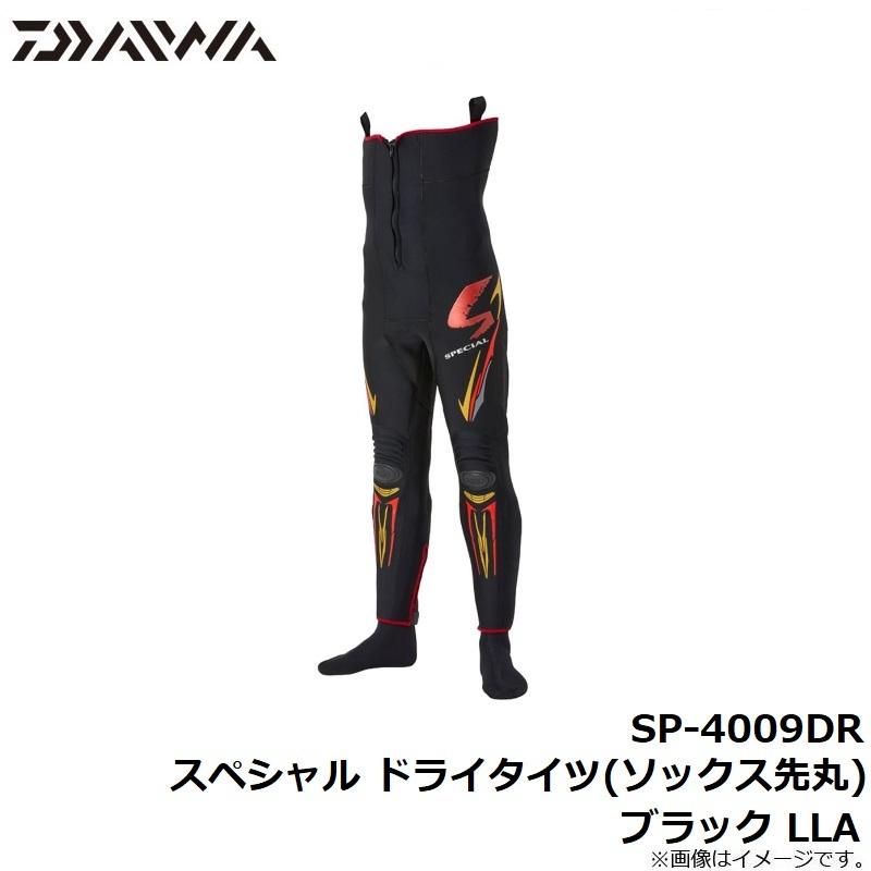 ダイワ スペシャル ドライタイツ SP-4009 DR MA ダイワ SP-4009DR スペシャル ドライタイツ(ソックス先丸) ブラック
