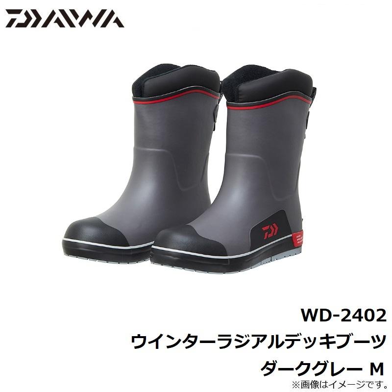 ダイワ WD-2402 ウインターラジアルデッキブーツ ダークグレー Mの画像