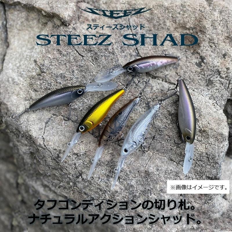 スティーズシャッド まとめ売り スティーズシャッド まとめ売り 2026年最新】ダイワ スティーズ