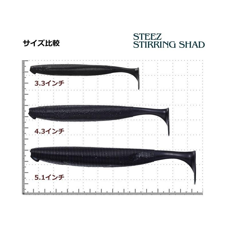 DAIWA（ダイワ） スティーズスターリングシャッド 4.3インチ ブラック