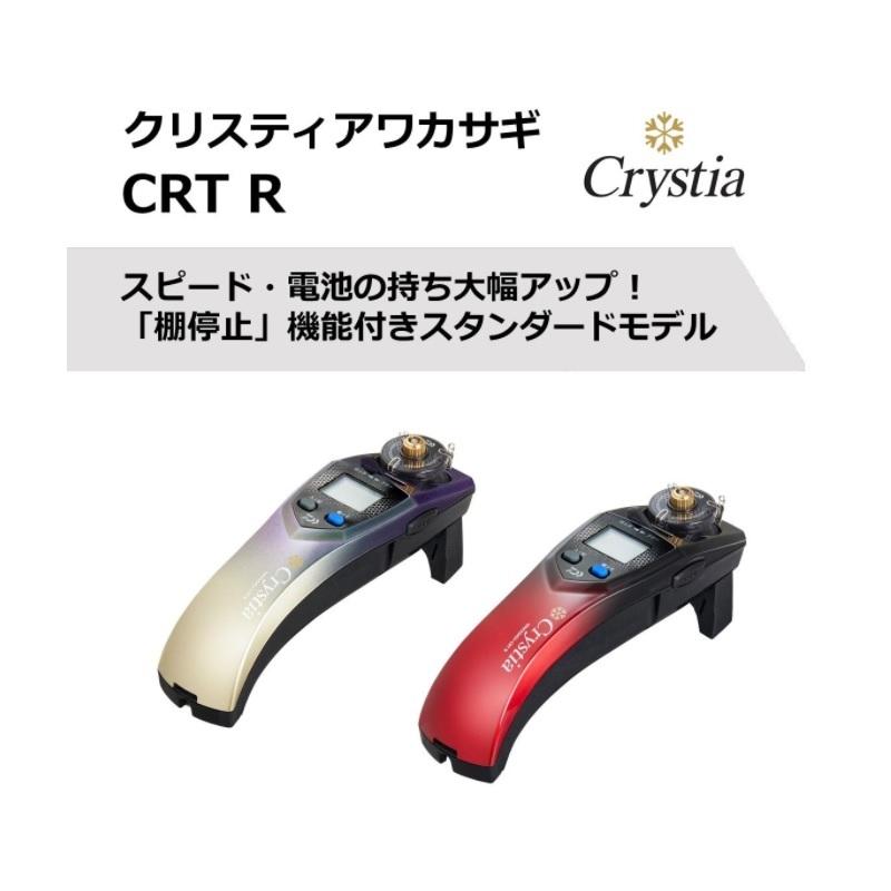 DAIWA（ダイワ） クリスティア ワカサギ CRT R ソリッドブラック 