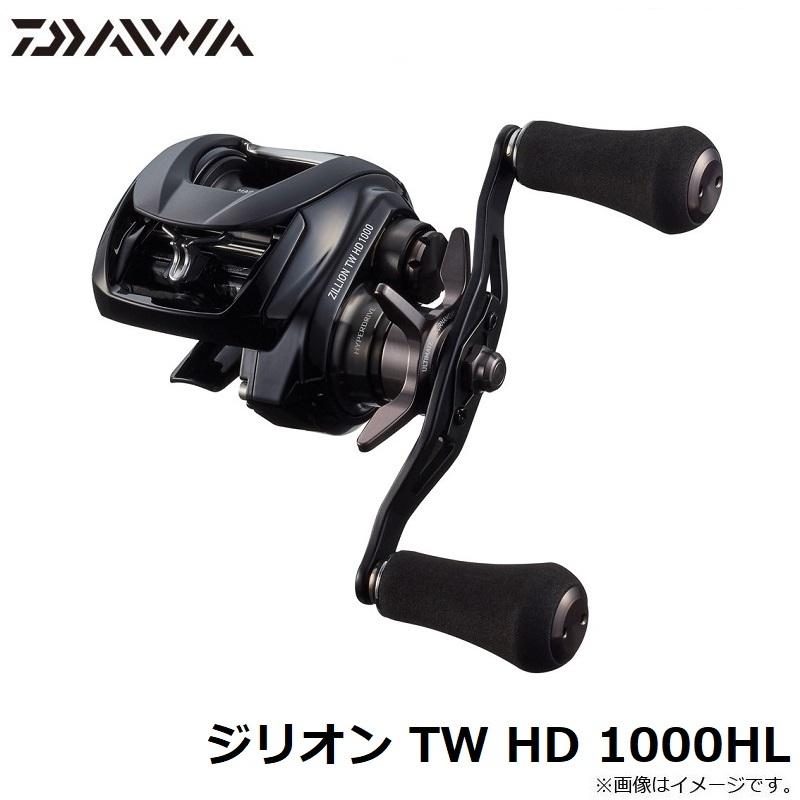 DAIWA（ダイワ） ジリオン TW HD 1000HL / ベイトリール 左巻き : 釣具