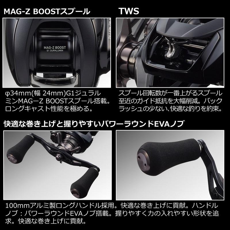 DAIWA（釣り） ダイワ ジリオン TW HD 1000XH / ベイトリール 右